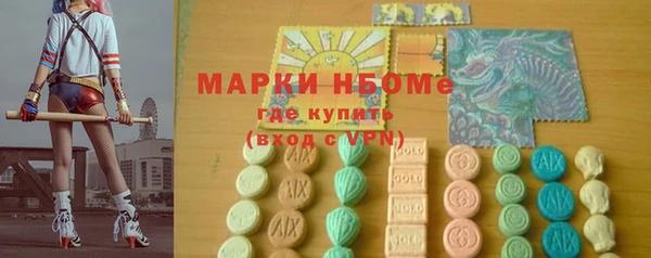 mdma Балахна