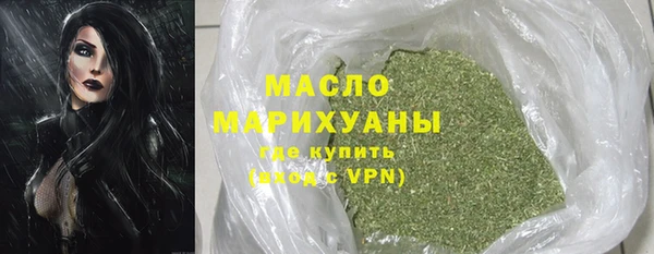 гашишное масло Баксан