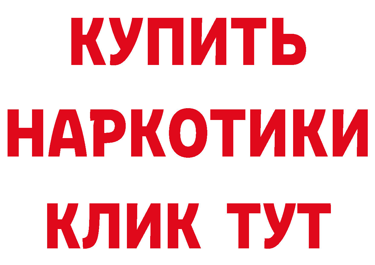 А ПВП крисы CK вход это блэк спрут Нижние Серги